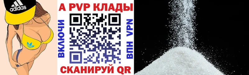 Купить наркотик Новороссийск Кокаин  Кетамин  Гашиш  APVP 