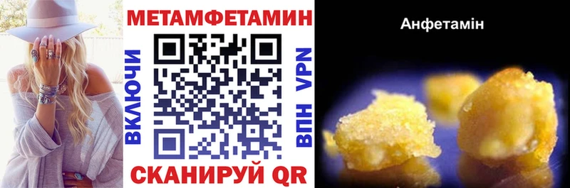 АМФ VHQ Новороссийск