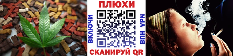Еда ТГК конопля  как найти наркотики  Новороссийск 
