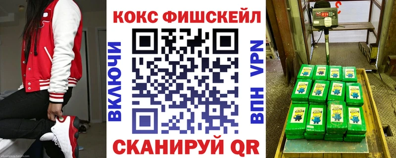 Cocaine Боливия  Новороссийск 