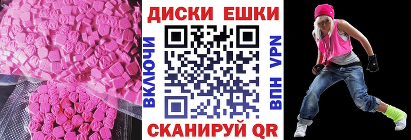 кракен ТОР  Новороссийск  Ecstasy XTC 