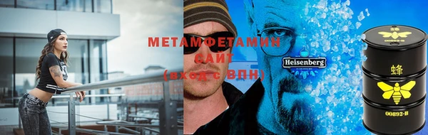 ALPHA-PVP Бугульма