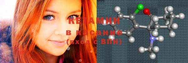 метадон Бронницы