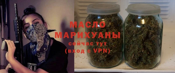 метадон Бронницы