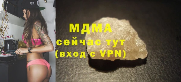 ALPHA-PVP Бугульма