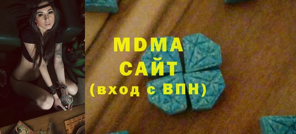 прущий лед Бородино