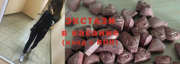 прущий лед Бородино