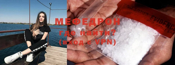 метадон Бронницы