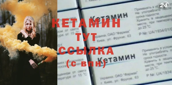 ALPHA-PVP Бугульма