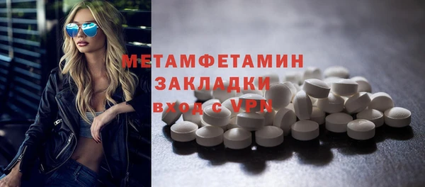 метадон Бронницы