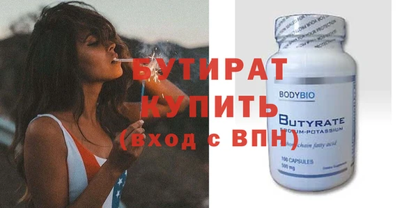 ALPHA-PVP Бугульма
