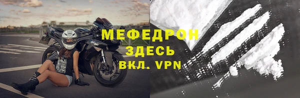 метадон Бронницы