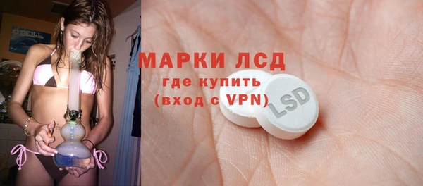 ALPHA-PVP Бугульма