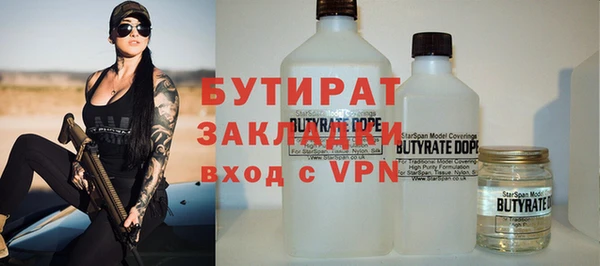 метадон Бронницы