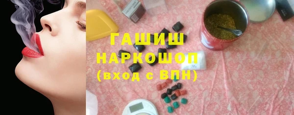 прущий лед Бородино