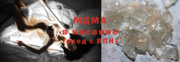 ALPHA-PVP Бугульма