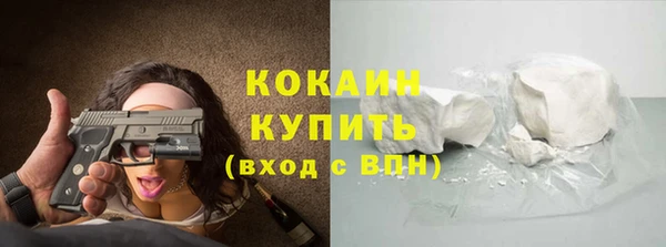 ALPHA-PVP Бугульма