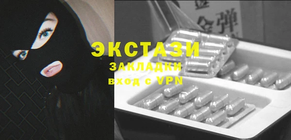 прущий лед Бородино
