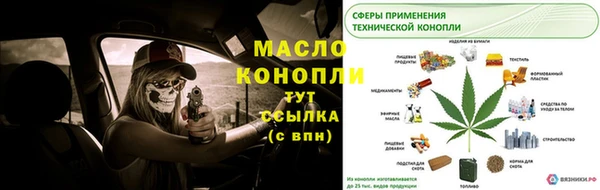 ALPHA-PVP Бугульма