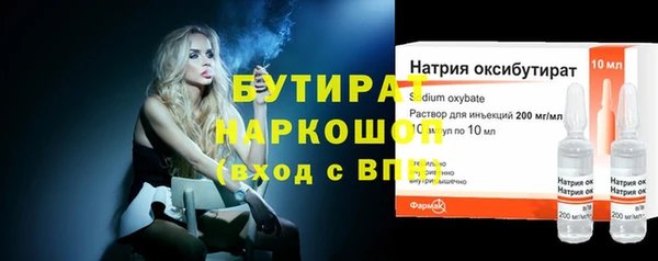 прущий лед Бородино
