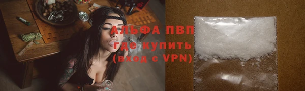 метадон Бронницы