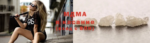 метадон Бронницы