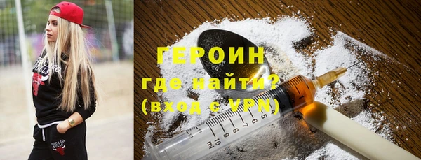 метадон Бронницы
