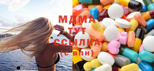 прущий лед Бородино