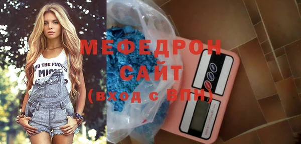 прущий лед Бородино
