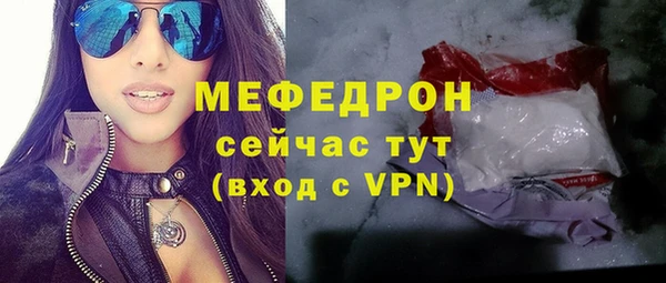прущий лед Бородино