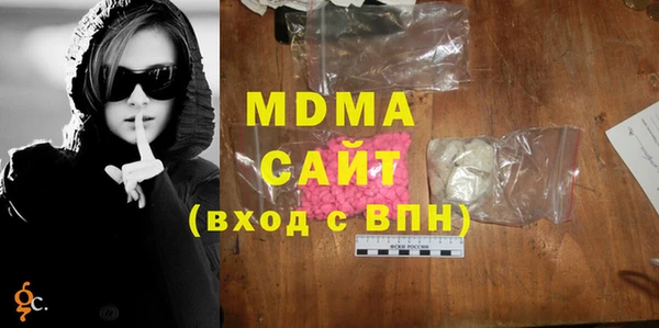 ALPHA-PVP Бугульма