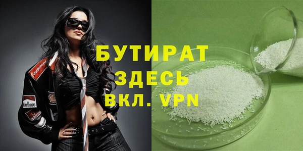 прущий лед Бородино