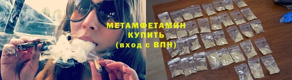 ALPHA-PVP Бугульма
