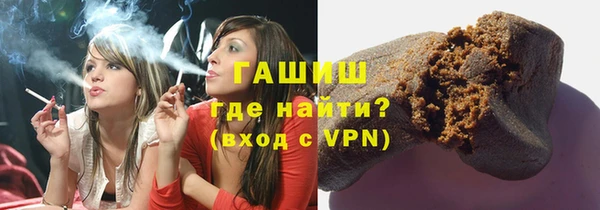 метадон Бронницы