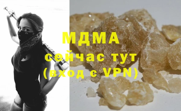 ALPHA-PVP Бугульма