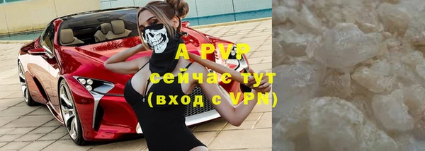 метадон Бронницы