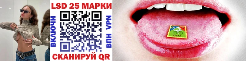 Марки NBOMe 1500мкг  купить наркотики цена  Новороссийск 